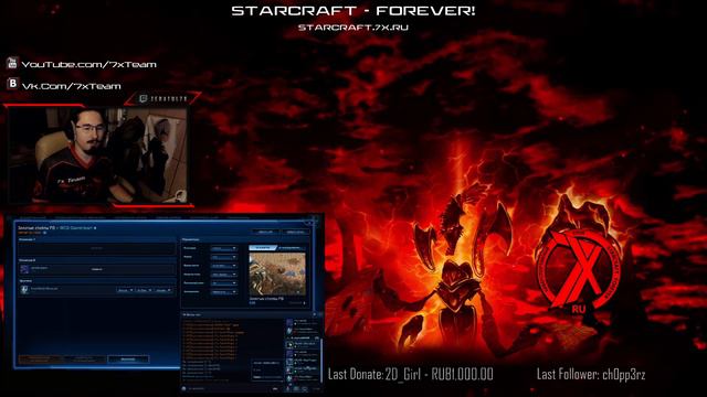 14.07.2020 - SC2Alpha 16 1/8 Play-Off: 7x vs BeAsT смотреть онлайн