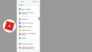 НОВЫЙ! Как увидеть свой пароль Roblox (2024 г.) | Найди мой пароль Роблокс