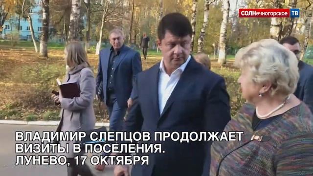 Владимир Слепцов продолжает визиты в поселения