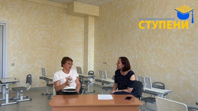 Встреча с учителем начальных классов Горбуновой Еленой Николаевной смотреть онлайн