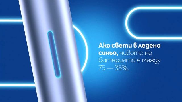 Зареждане на lil SOLID Ez