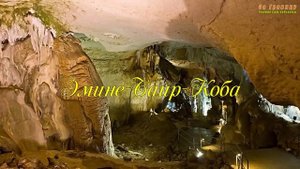 Что посмотреть в Крыму? Лучшие Достопримечательности Крыма.