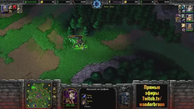 ШОК_ ТАУРЕН первым героем против АЛЬЯНСА (Wanderbraun) смотреть онлайн