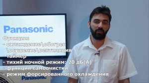 Видеообзор кондиционера Panasonic Compact Inverter TZ_KTEW