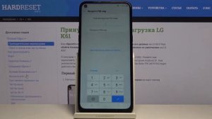 Как обойти блокировку Google на LG K61 — Сброс защиты FRP