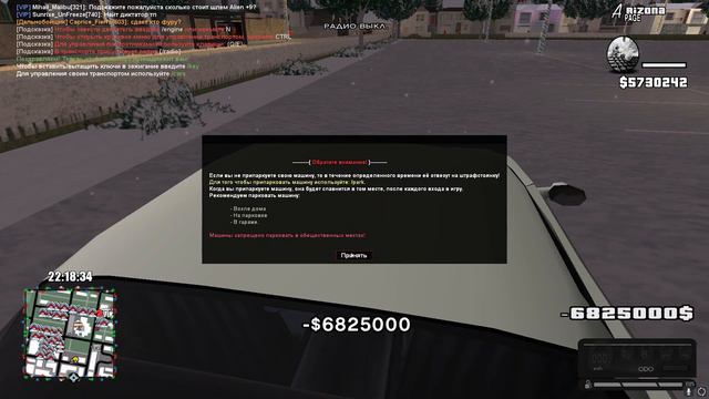 Vizab - Новый Ферус (купил машину 2022 - 2023 ) смотреть онлайн