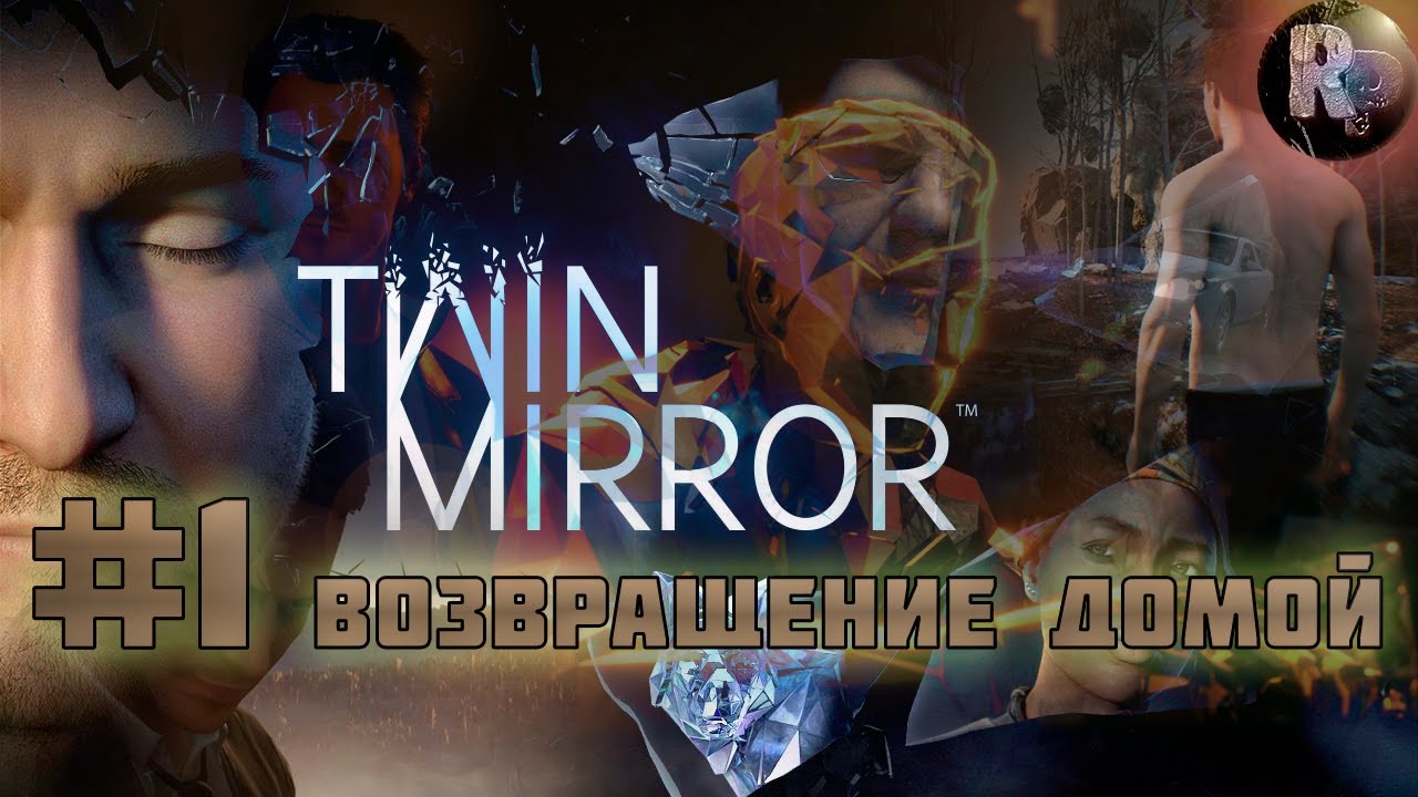 TWIN MIRROR (ДВОЙНОЕ ЗЕРКАЛО)? #1 Возвращение домой?Прохождение на русском ✌#RitorPlay