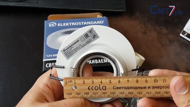 Встраиваемый потолочный точечный светильник Elektrostandard 124 MR16 белый/серебро