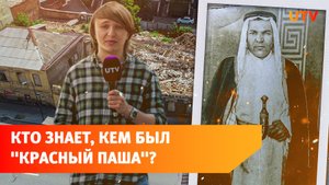 Башкирский друг короля. Кем был Карим Хакимов и какую память о нем хранят на малой родине?