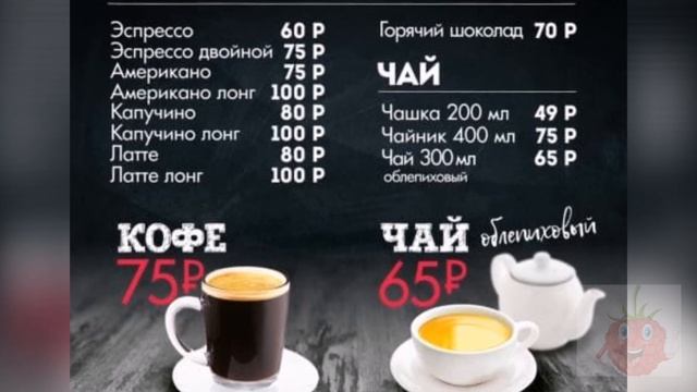 Как открыть маленькую кофейню с нуля – бизнес план с расчётами 2021
