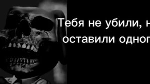 Страшная история "Поход в лес" (Лица бена)