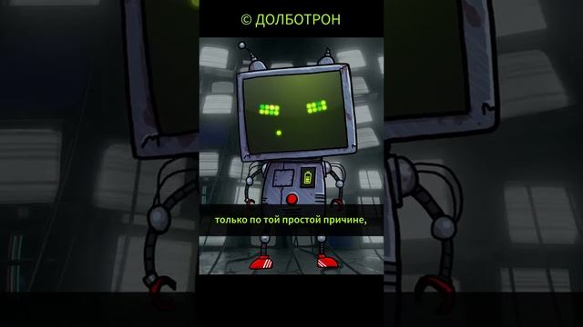 ИЗОБРЕТАТЕЛЬ ДИНАМИТА | Чёрный Юмор | #Shorts