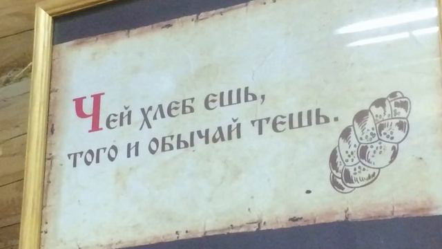 «Хлеб всему голова!» смотреть онлайн