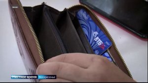 Банки вернут клиентам деньги, похищенные мошенниками. Но есть нюансы