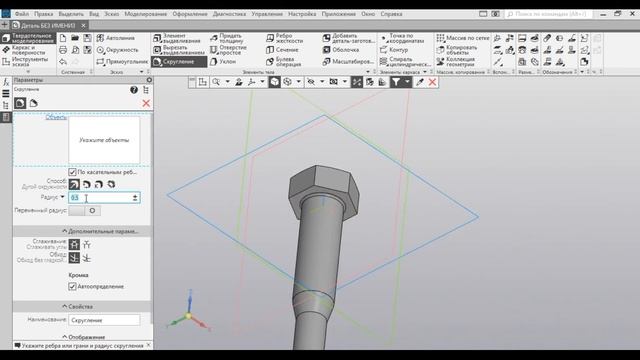 Уроки Компас 3D.Саморез