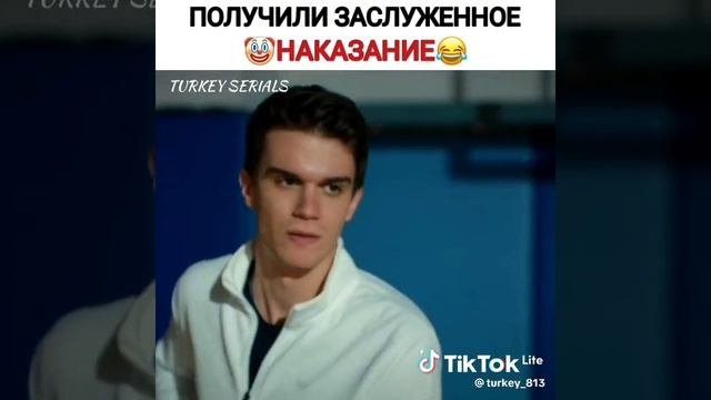 турецкий сериал ?