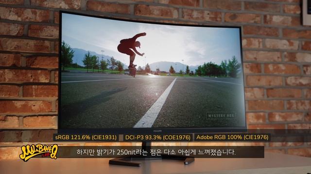 필립스 에브니아 32인치 QHD 커브드 게이밍 모니터를 100원에? 4월 30일 저녁8시 단1시간 AMD Ryzen7 7700X CPU도 100원? 말방구 라이브 смотреть онлайн