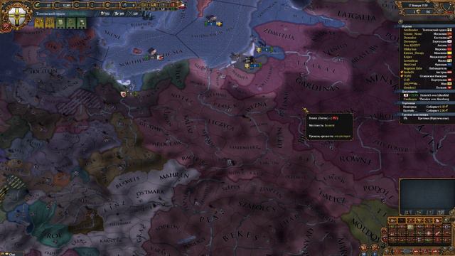 EUROPA IV. Осман идет в Венгрию - часть 19 смотреть онлайн