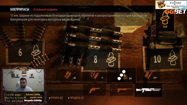 Манурин в Метро 2033 (стрим от 22.02.2019) Часть 1