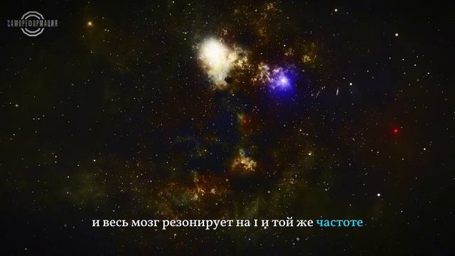 -Используйте ЭТО для мгновенных изменений (объяснение квантовой манифестации)