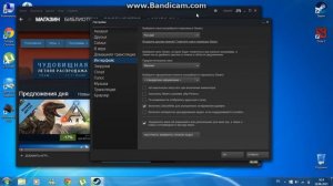 Как выбрать регион в steam .