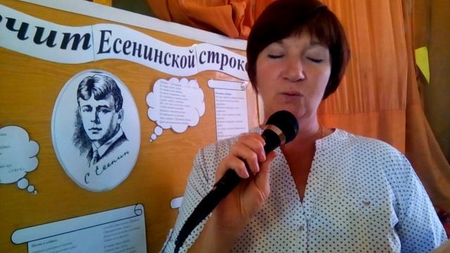#ЧитаемЕсенина