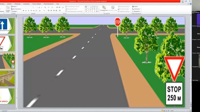 13.04 Дорожні знаки смотреть онлайн