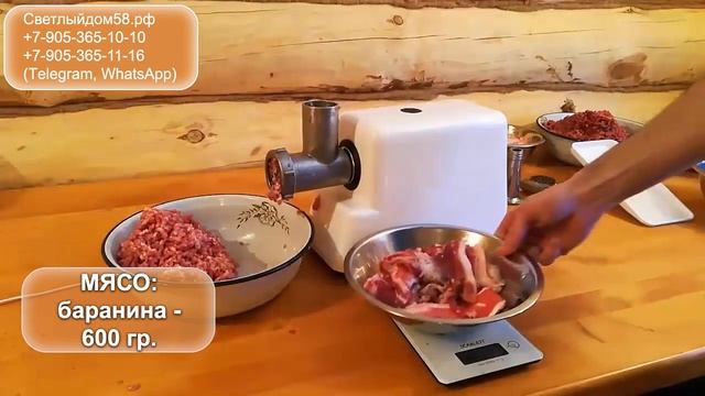2к. Мясорубка Хозяюшка – мясорубка для мяса (тест-драйв по мясу и костям). 100% стальной редуктор.