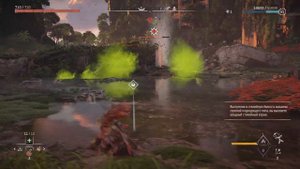 Horizon Запретный Запад Желчезоб