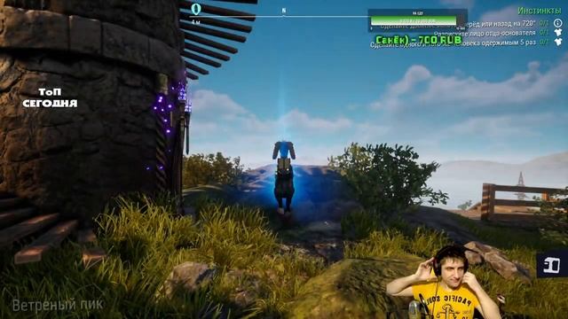 GOAT SIMULATOR 3 - СИМУЛЯТОР КОЗЛА 3. ПРОХОЖДЕНИЕ. СТРИМ. ВСЕ КВЕСТЫ. #2 смотреть онлайн