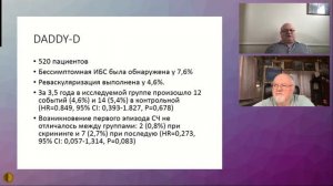 Волшебная пуля. ЭКГ не метод диагностики тяжелых заболеваний. - Родионов Андрей Александрович