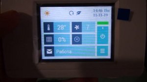 Работа с анемометром MS6252A