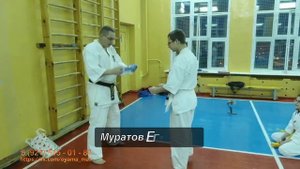 Вручение успешно аттестованным спортсменам поясов Кёкусинкай карате