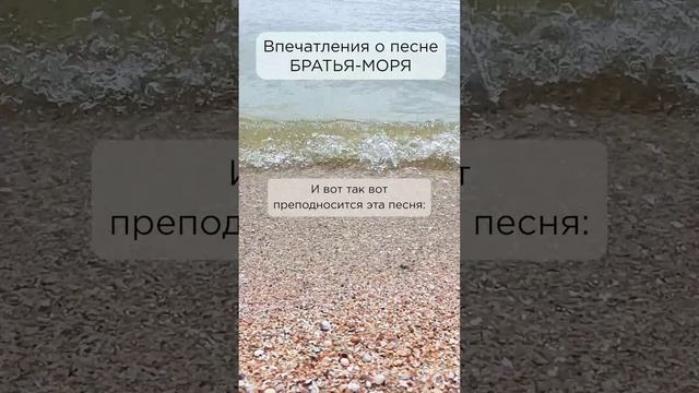 Песня дарит свет, тепло! Мария, г. Краснодар #сказочныймир #милоеотечество #братьяморя