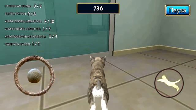 Мультики для детей. Мультик про КОТЁНКА. Про животных для детей Игра Симулятор маленького КОТИКА #22