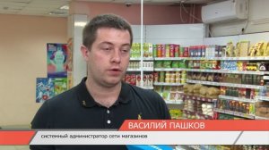 “Честный знак”: маркировка молочной продукции станет обязательной с 1 сентября