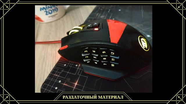 Зимняя серия 2023. Игра 3. Команда Брожение умов