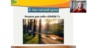 Работаю много, денег мало. Бизнес разбор типичных ошибок. Татьяна Молёгина