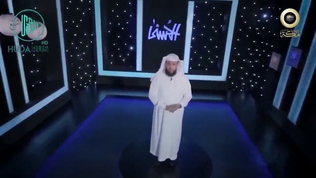 Имена Аллаха - Ар-Раззак - Наделяющий уделом - Шейх Хасан Бухари смотреть онлайн