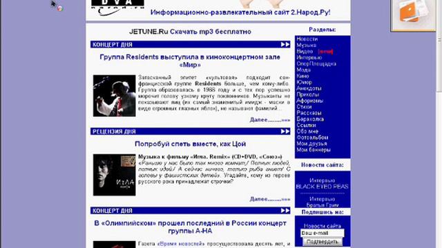 DDos атака сайтов (Sprut) смотреть онлайн