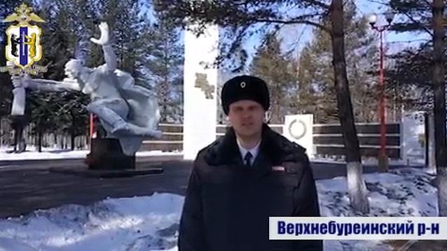 Полицейские Хабаровского края присоединились к поэтическому флешмобу #ПушкинОбъединяет