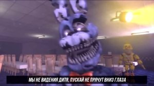 ТИК-ТАК - РЭП ФРЕДДИ / 5 Ночей С Фредди СЕСТРИНСКАЯ ЛОКАЦИЯ ПЕСНЯ (Five Nights At Freddy's)