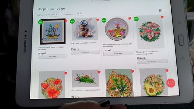 374 #Вышивальные покупки/Боббин/Вайлдберриз/Все авторские схемы на одном сайте! смотреть онлайн