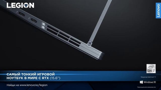 Lenovo Legion Slim 7i смотреть онлайн