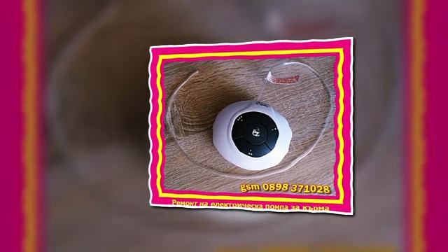 Ремонт на електрическа помпа за кърма смотреть онлайн