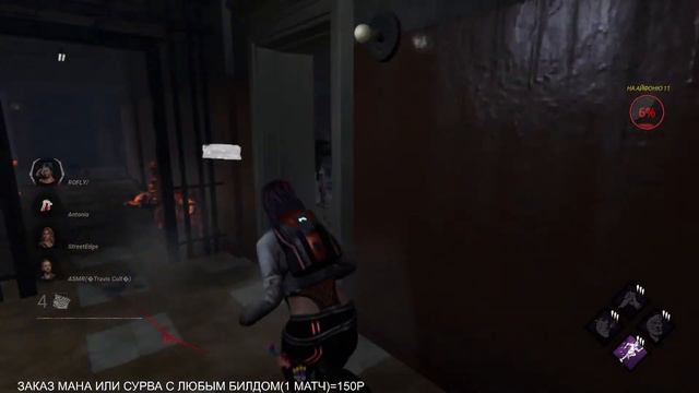 У ТЕБЯ ВСЕГДА ЕСТЬ ВЫБОР DEAD BY DAYLIGHT !РАЗДАЧА ИГР НА  САЙТЕ FREEGA.RU