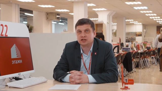 Этажи - это не только риэлтор, специалист по недвижимости Алексей Булаев смотреть онлайн