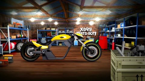 Мультик про мотоцикл. Винтик делает мотоцикл - Хочу Знать Все