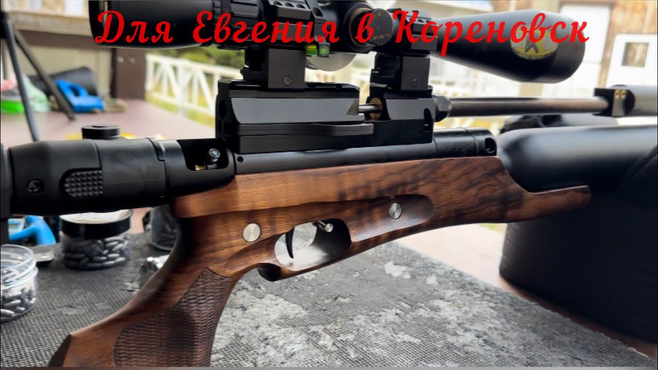 Егерь складничок 470мм AP   0.33 гр из 8 7 попаданий опять меньше угловой минуты дист. 10.0