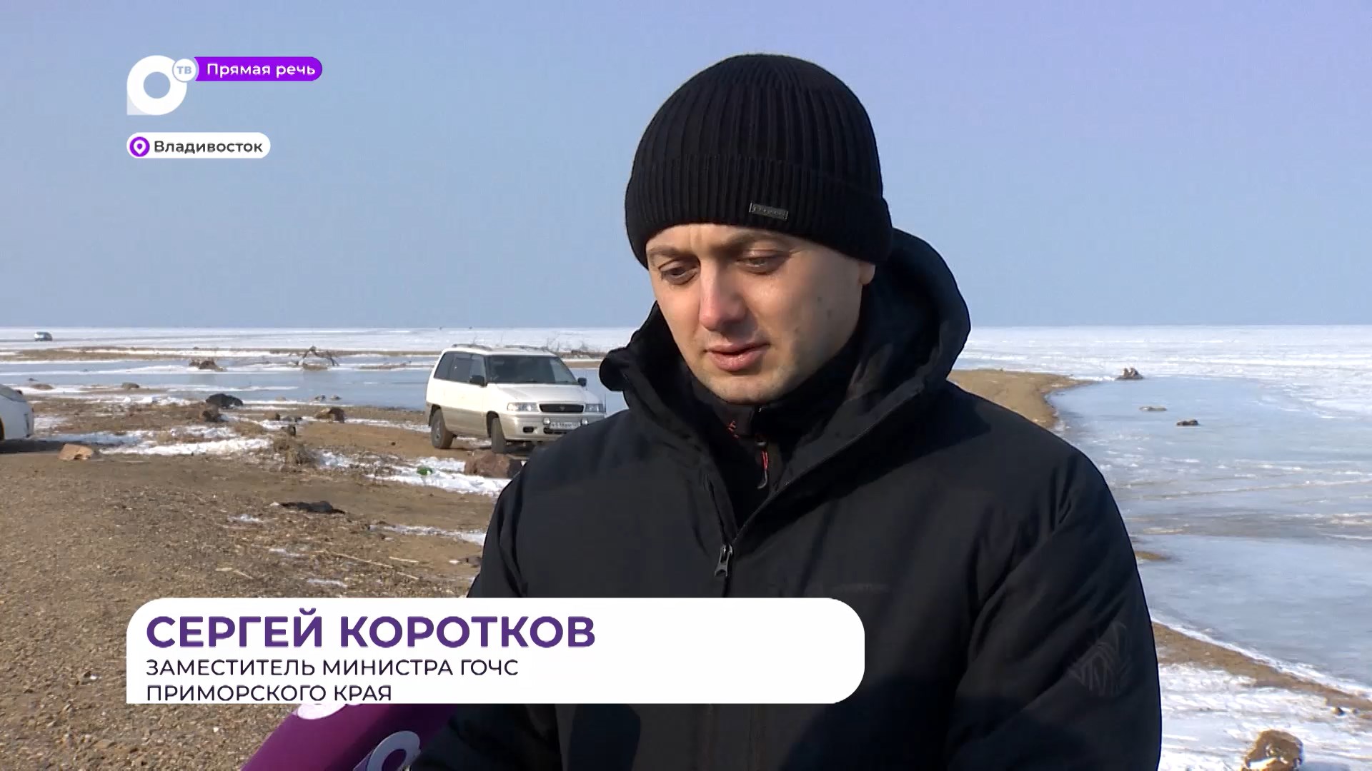 Прямая речь. О запрете выезда на лёд